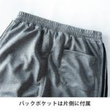 ジョガーパンツ メンズ スポーツ ラインパンツ ジャージ パンツ | GENELESS | 詳細画像18
