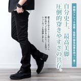 ブーツカット メンズ シューカット スキニー ストレッチ 美脚 ボトム | GENELESS | 詳細画像4