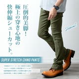 ブーツカット メンズ シューカット スキニー ストレッチ 美脚 ボトム | GENELESS | 詳細画像6