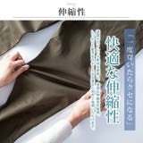 ブーツカット メンズ シューカット スキニー ストレッチ 美脚 ボトム | GENELESS | 詳細画像8