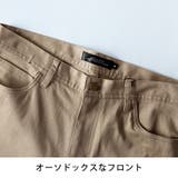 ブーツカット メンズ シューカット スキニー ストレッチ 美脚 ボトム | GENELESS | 詳細画像18