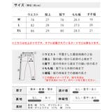 ブーツカット メンズ シューカット スキニー ストレッチ 美脚 ボトム | GENELESS | 詳細画像29