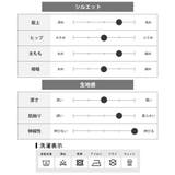 ブーツカット メンズ シューカット スキニー ストレッチ 美脚 ボトム | GENELESS | 詳細画像30