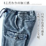 カーゴパンツ メンズ ジョガーパンツ デニム ジョガー パンツ カーゴ | GENELESS | 詳細画像5
