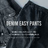 デニムパンツ メンズ デニム イージーパンツ ジーパン ストレッチ ルーズ | GENELESS | 詳細画像2