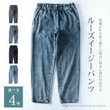 デニムパンツ メンズ デニム イージーパンツ ジーパン ストレッチ ルーズ | GENELESS | 詳細画像4