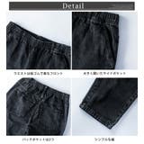 デニムパンツ メンズ デニム イージーパンツ ジーパン ストレッチ ルーズ | GENELESS | 詳細画像13