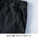 デニムパンツ メンズ デニム イージーパンツ ジーパン ストレッチ ルーズ | GENELESS | 詳細画像15