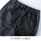デニムパンツ メンズ デニム イージーパンツ ジーパン ストレッチ ルーズ | GENELESS | 詳細画像16