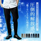 接触冷感 スラックス メンズ 涼しい ボトムズ ストレッチ チノパン 吸水速乾 | GENELESS | 詳細画像3