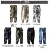 ジョガーパンツ メンズ ストレッチ 超伸縮 ジョガー パンツ 吸水速乾 | GENELESS | 詳細画像24 