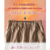 裏起毛 パンツ メンズ 秋冬 ボトム ゆったり ストレッチ 冬 ズボン 伸縮性 | GENELESS | 詳細画像4
