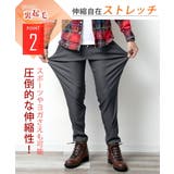 裏起毛 パンツ メンズ 秋冬 ボトム ゆったり ストレッチ 冬 ズボン 伸縮性 | GENELESS | 詳細画像9