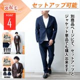 裏起毛 パンツ メンズ 秋冬 ボトム ゆったり ストレッチ 冬 ズボン 伸縮性 | GENELESS | 詳細画像11