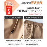 裏起毛 パンツ メンズ 秋冬 ボトム ゆったり ストレッチ 冬 ズボン 伸縮性 | GENELESS | 詳細画像12