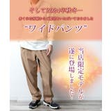 ワイドパンツ メンズ 裏起毛 ストレッチ 暖かい レギパン 軽量 ゆったり | GENELESS | 詳細画像2