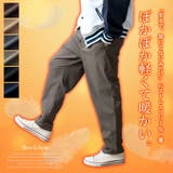 ワイドパンツ メンズ 裏起毛 ストレッチ 暖かい レギパン 軽量 ゆったり | GENELESS | 詳細画像4