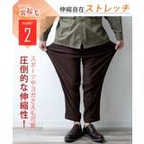 ワイドパンツ メンズ 裏起毛 ストレッチ 暖かい レギパン 軽量 ゆったり | GENELESS | 詳細画像6