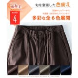 ワイドパンツ メンズ 裏起毛 ストレッチ 暖かい レギパン 軽量 ゆったり | GENELESS | 詳細画像8