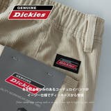 メンズ パンツ ワイド コーデュロイ ズボン ワイドパンツ ディッキーズ | GENELESS | 詳細画像2
