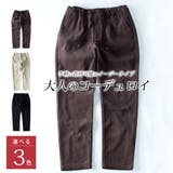 メンズ パンツ ワイド コーデュロイ ズボン ワイドパンツ ディッキーズ | GENELESS | 詳細画像5