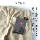メンズ パンツ ワイド コーデュロイ ズボン ワイドパンツ ディッキーズ | GENELESS | 詳細画像6