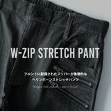 パンツ メンズ ストレッチ ヘリンボーン ダブルジップ 伸縮 メンズパンツ | GENELESS | 詳細画像2