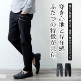 パンツ メンズ ストレッチ ヘリンボーン ダブルジップ 伸縮 メンズパンツ | GENELESS | 詳細画像3