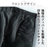パンツ メンズ ストレッチ ヘリンボーン ダブルジップ 伸縮 メンズパンツ | GENELESS | 詳細画像4