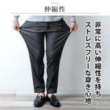 パンツ メンズ ストレッチ ヘリンボーン ダブルジップ 伸縮 メンズパンツ | GENELESS | 詳細画像6