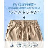 接触冷感 メンズ パンツ 夏 ストレッチ ゆったり 涼しい ボトムス 清涼 | GENELESS | 詳細画像3