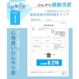 接触冷感 メンズ パンツ 夏 ストレッチ ゆったり 涼しい ボトムス 清涼 | GENELESS | 詳細画像6