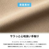 接触冷感 メンズ パンツ 夏 ストレッチ ゆったり 涼しい ボトムス 清涼 | GENELESS | 詳細画像11