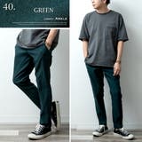 接触冷感 メンズ パンツ 夏 ストレッチ ゆったり 涼しい ボトムス 清涼 | GENELESS | 詳細画像22
