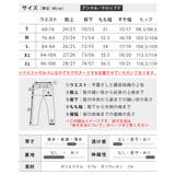 接触冷感 メンズ パンツ 夏 ストレッチ ゆったり 涼しい ボトムス 清涼 | GENELESS | 詳細画像47