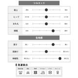 接触冷感 メンズ パンツ 夏 ストレッチ ゆったり 涼しい ボトムス 清涼 | GENELESS | 詳細画像48