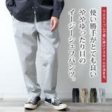 シェフパンツ メンズ チノパンツ イージーパンツ GENUINE | GENELESS | 詳細画像4