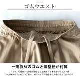 シェフパンツ メンズ チノパンツ イージーパンツ GENUINE | GENELESS | 詳細画像6