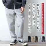シェフパンツ メンズ チノパンツ イージーパンツ GENUINE | GENELESS | 詳細画像4 