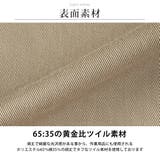 シェフパンツ メンズ チノパンツ イージーパンツ GENUINE | GENELESS | 詳細画像8 