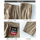 シェフパンツ メンズ チノパンツ イージーパンツ GENUINE | GENELESS | 詳細画像20 