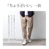 イージーパンツ メンズ ゆったり ゴムウエスト 選べる股下 綿100 | GENELESS | 詳細画像6 