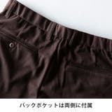 スラックス メンズ イージーパンツ 起毛 ストレッチ テーパードパンツ 秋冬 | GENELESS | 詳細画像15 
