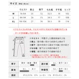 スラックス メンズ イージーパンツ 起毛 ストレッチ テーパードパンツ 秋冬 | GENELESS | 詳細画像21 