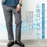 パンツ メンズ ストレッチ 涼しい 吸水速乾 ドライ ゆったり ワイド | GENELESS | 詳細画像3 