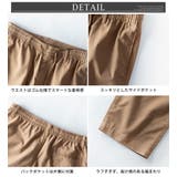 パンツ メンズ ストレッチ 涼しい 吸水速乾 ドライ ゆったり ワイド | GENELESS | 詳細画像18 