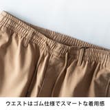 パンツ メンズ ストレッチ 涼しい 吸水速乾 ドライ ゆったり ワイド | GENELESS | 詳細画像19 