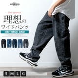 ワイドパンツ メンズ デニム バルーンパンツ ワイドデニム ゆったり | GENELESS | 詳細画像1