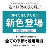 ワイドパンツ メンズ デニム バルーンパンツ ワイドデニム ゆったり | GENELESS | 詳細画像2