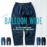 ワイドパンツ メンズ デニム バルーンパンツ ワイドデニム ゆったり | GENELESS | 詳細画像3